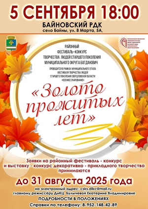 bnzltprlt25