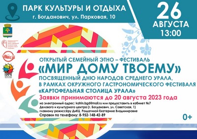 Сценарий утренника к 8 марта на татарском языке, для второй младшей группы