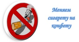 sigareta1