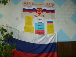 KOZ flag1