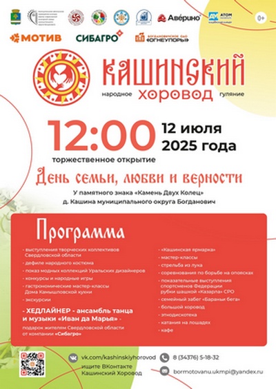 кашино 1