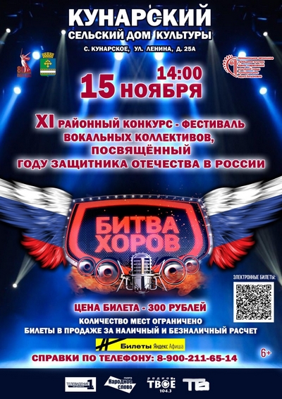 bitva